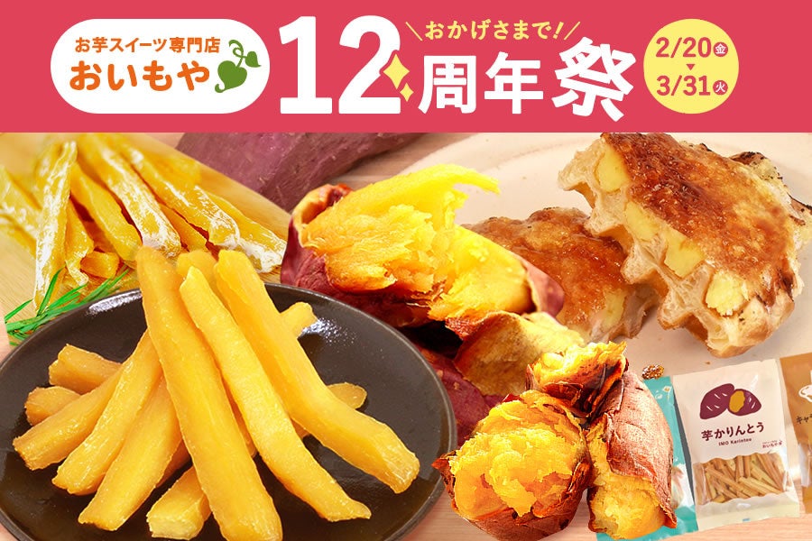 【定山渓 鹿の湯】開業129年の老舗宿が紡ぐ「記憶の香り」。定山渓の情景を映したお香「madobe」を2月14日に発売