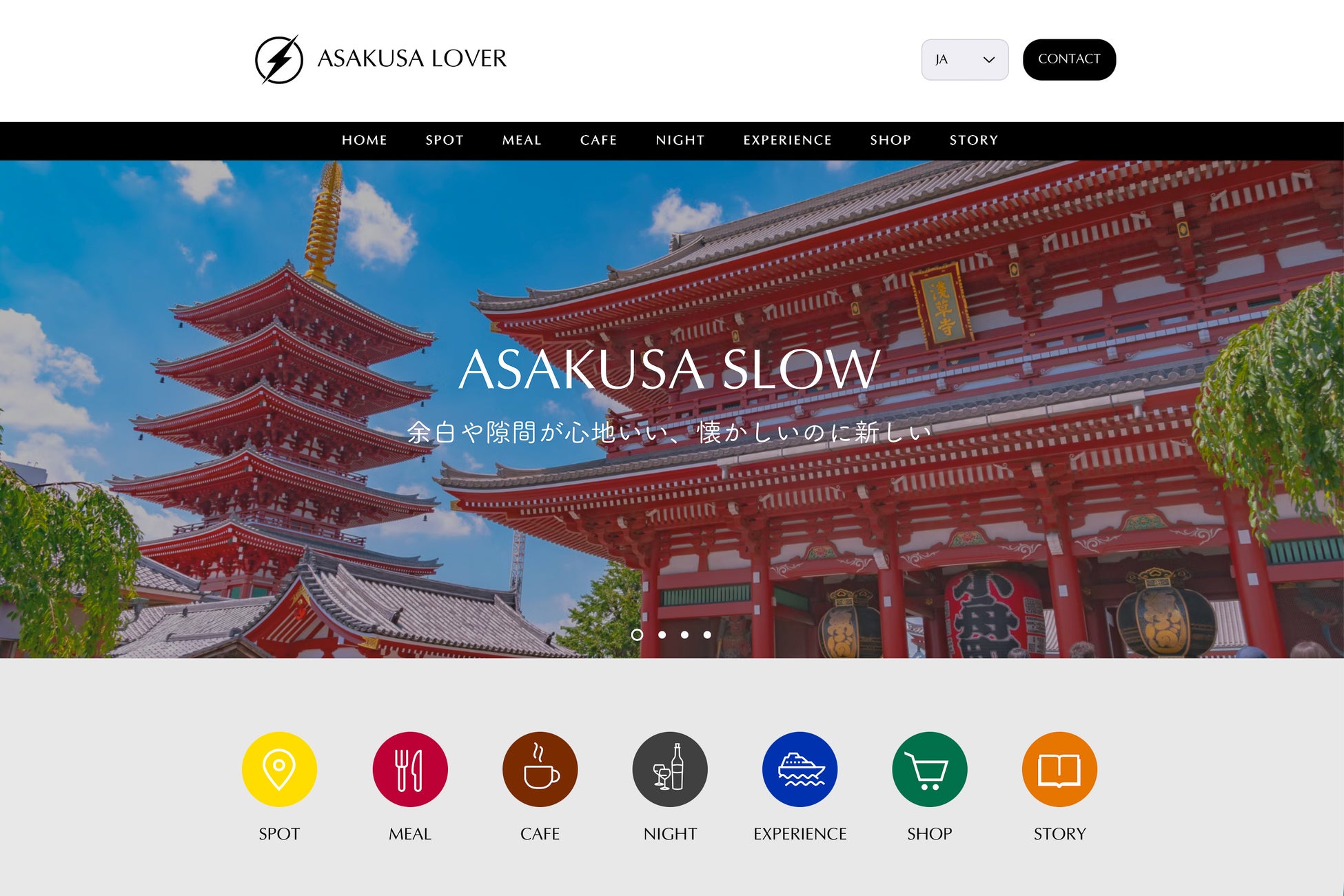 浅草観光ポータル「ASAKUSA LOVER」公開。インバウンド視点を活かした多言語発信で、浅草の魅力を世界へ