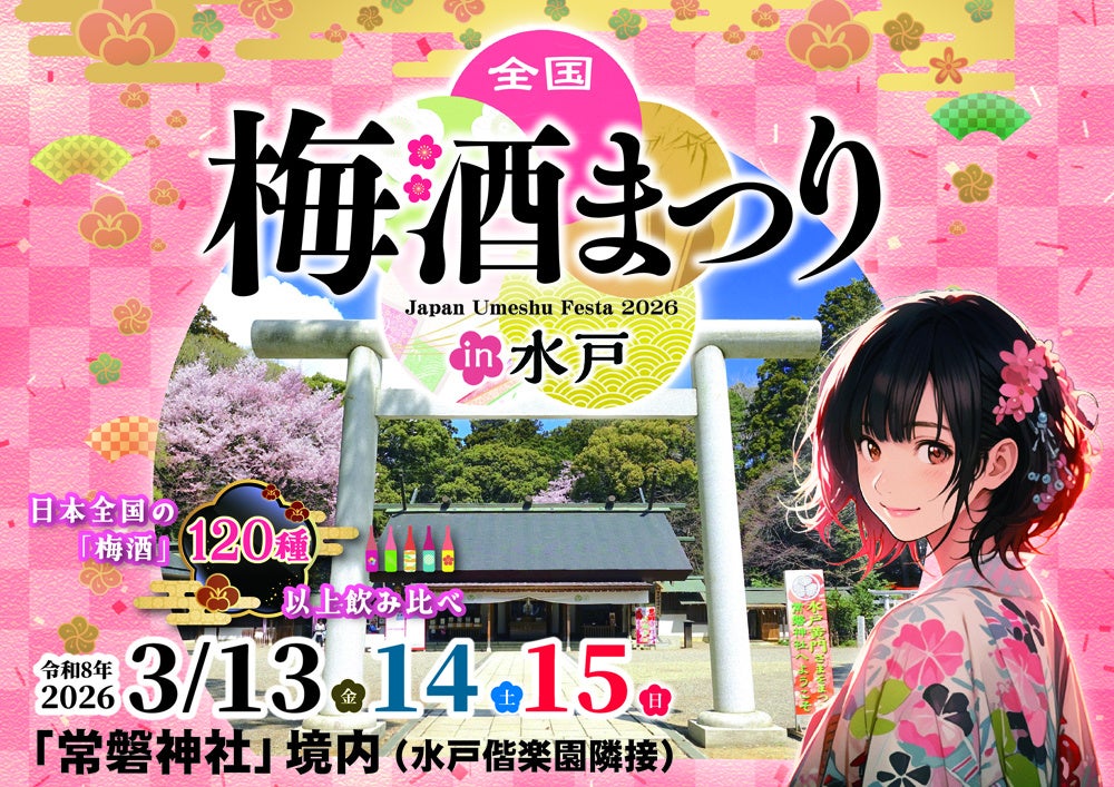 「招待制の都会の滞在拠点」が、いよいよ一般公開へ|一棟独立型レジデンス「Quiet TOKYO 柿の木坂『凪』」一般予約受付開始