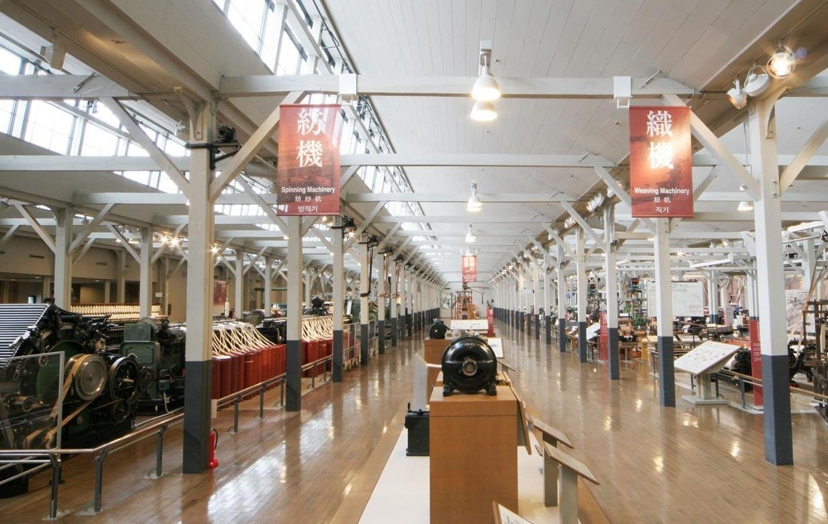 産業観光フォーラム 〜モノづくりの技と心は地域の宝〜 名古屋にて開催！