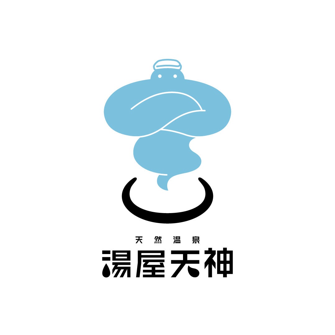 「天然温泉　湯屋天神」公式キャラクターの愛称募集！！採用者には「温泉の年間パス」プレゼント