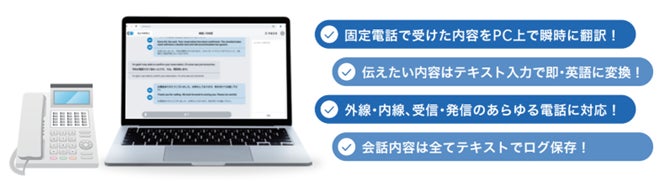 三井不動産グループ 株式会社ShareTomorrow × 株式会社SOZONEXT“サウナを目的地にする旅”を創出する「VacationHUBプロジェクト」始動