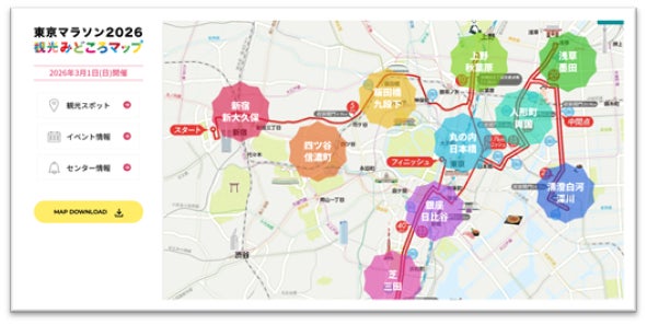 【星のや富士】日本一の山がもたらす大地の美食を楽しめるコースディナー「ガストロノミック・ワイルド」春限定メニューを提供開始