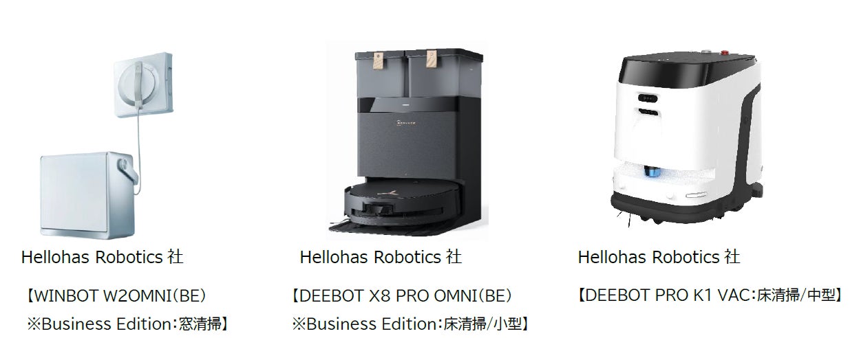 日立・勝田・水戸からおトクに熱海へ!臨時特急「常磐熱海」利用の特典付き旅行商品を発売、約6時間の熱海旅へ/3月7日出発限定