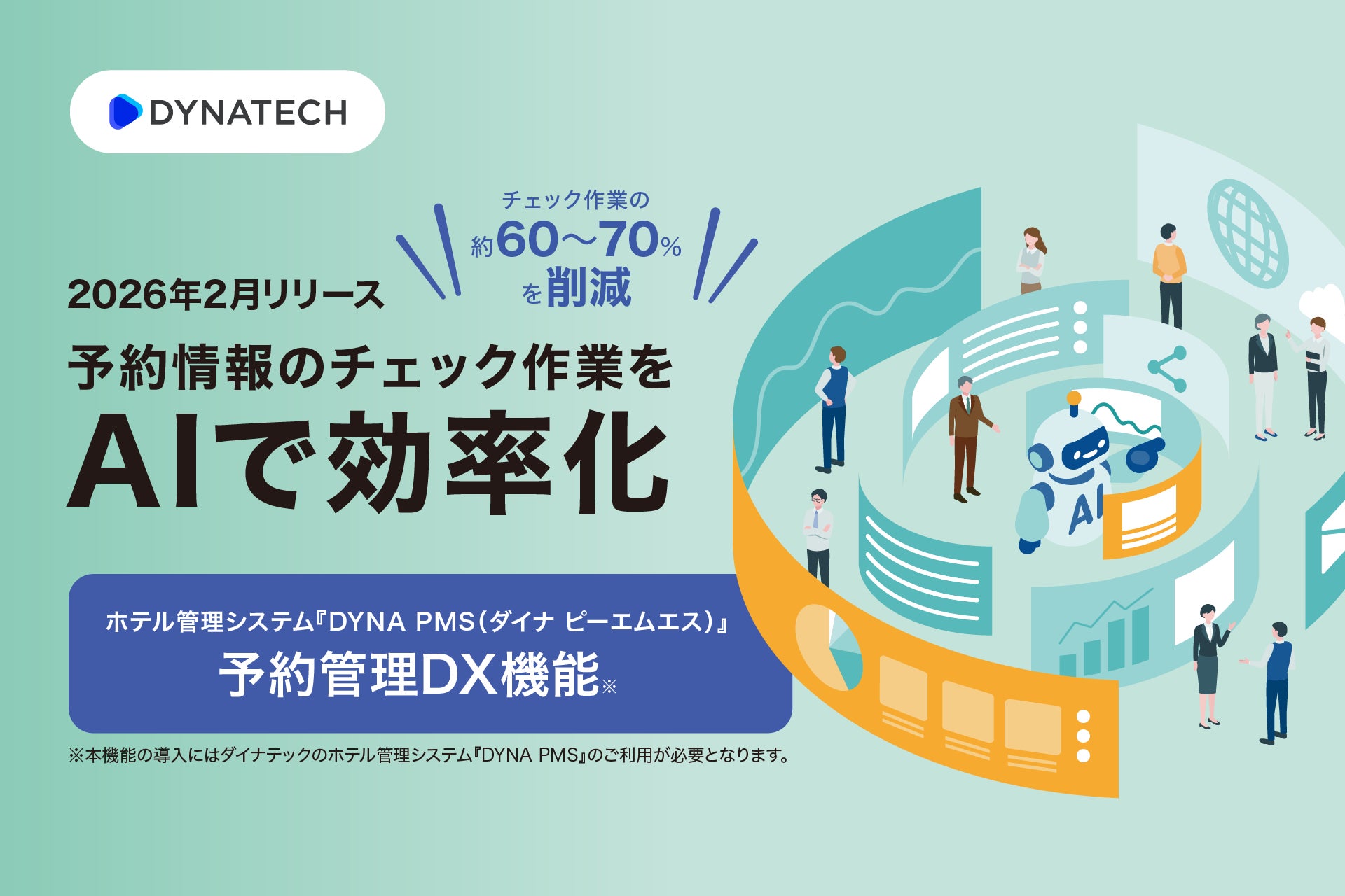 【佐賀・伊万里】2月の3連休は五感で楽しむ焼き物の里へ。まち歩き「古伊万里通りのおひなさま」や、西九州最大級の梅園で梅まつり、「コーヒー×お菓子×焼き物」の初イベントなどを開催