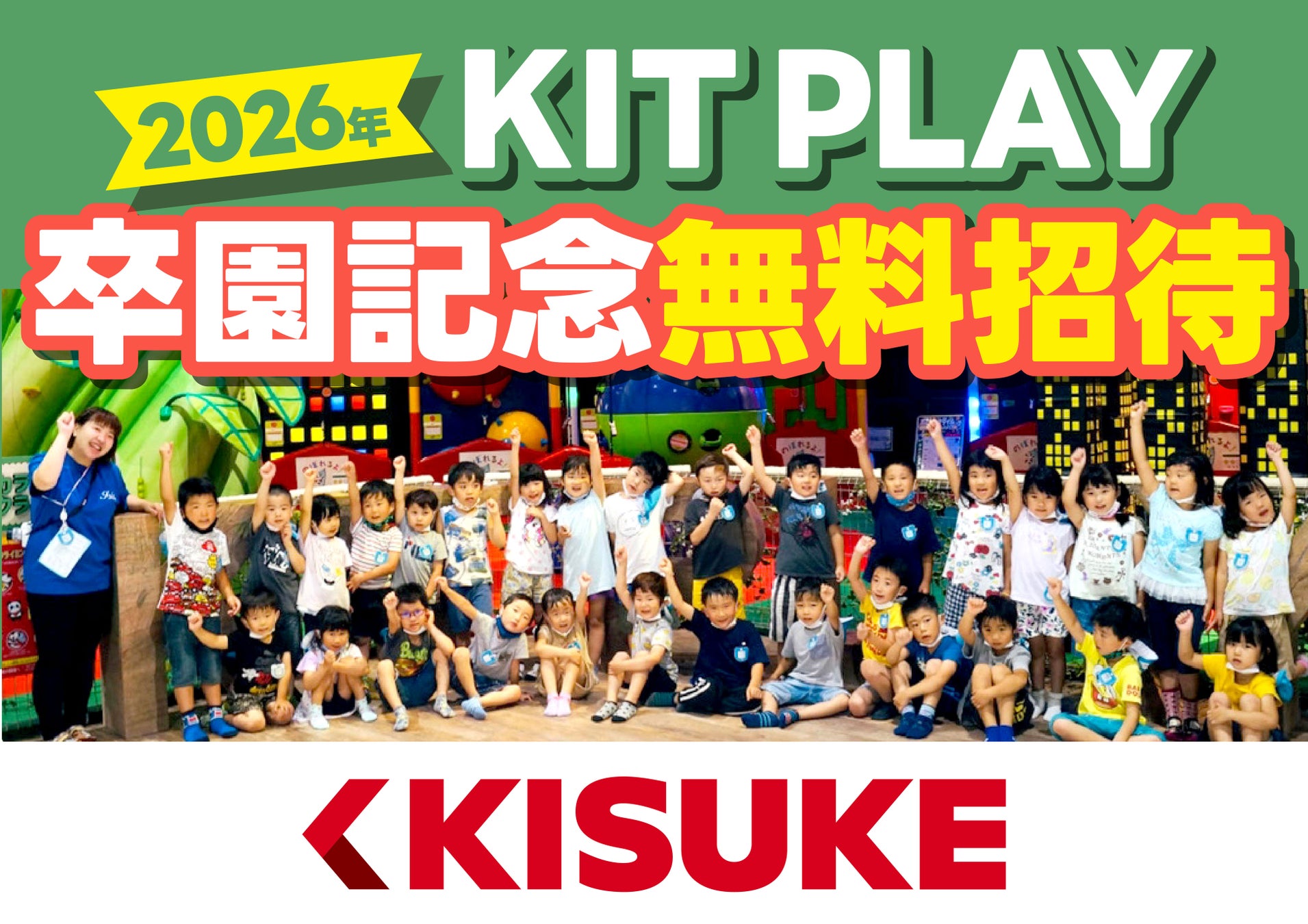 5月4日開催｜都心から60分、柏で「半日お遍路」。200年続く巡礼と坐禅・古民家を巡る旅を発売開始
