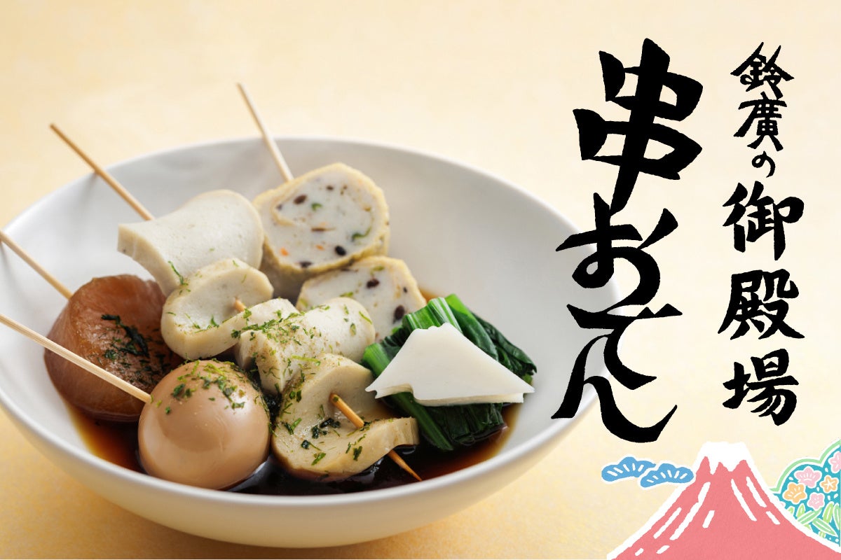 JR北海道の所有地にワークマンハウスとして北海道・十勝地方初となる長期ビジネス出張者向け宿泊施設「ワークマンハウス帯広」が2026年7月に開業決定