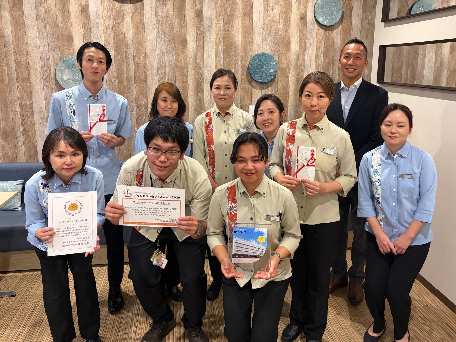 【“ブランドの想い”と“世界基準の品質”を称えるホテルを95ホテルより選出】コンフォートブランドが示すホテル評価の新基準、「ブランドコンセプト Award」「QAR Award」を発表