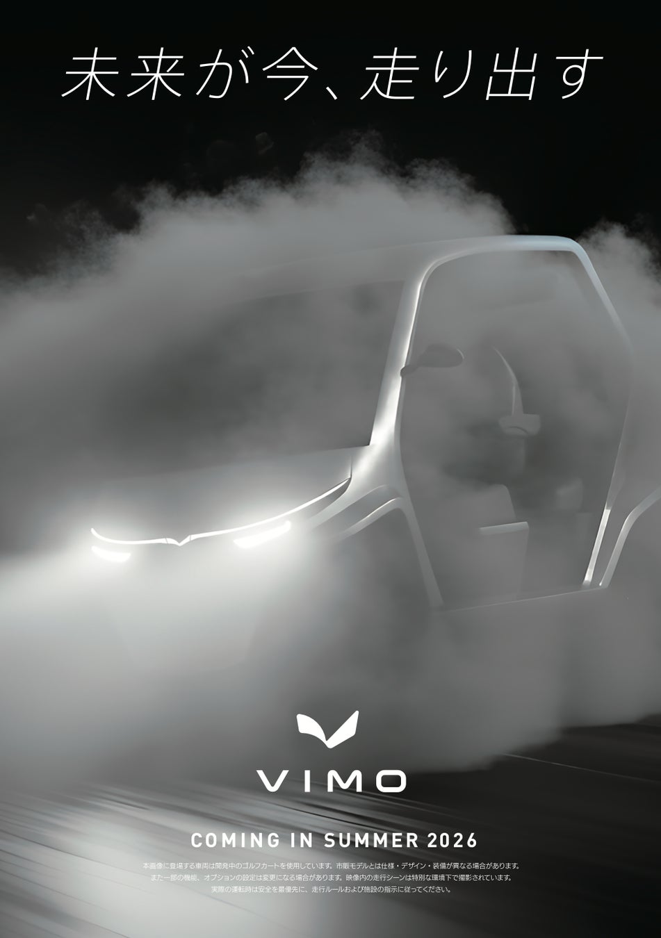 【新店OPEN】チョコレートとラスクのお店「ナナイロスノー」小樽本店2/20グランドオープン!!