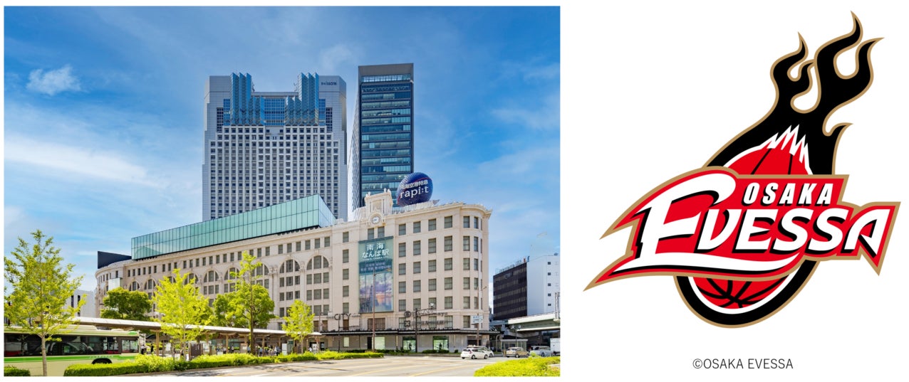 【スイスホテル南海大阪】大阪エヴェッサとオフィシャルゴールドパートナー契約を締結