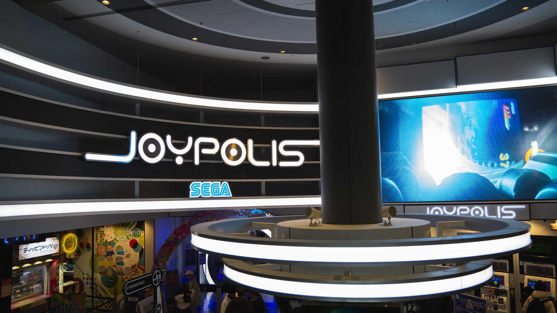 東京ジョイポリスでも開催決定！夜の遊園地貸切り大合コン「ジョイポリナイト」