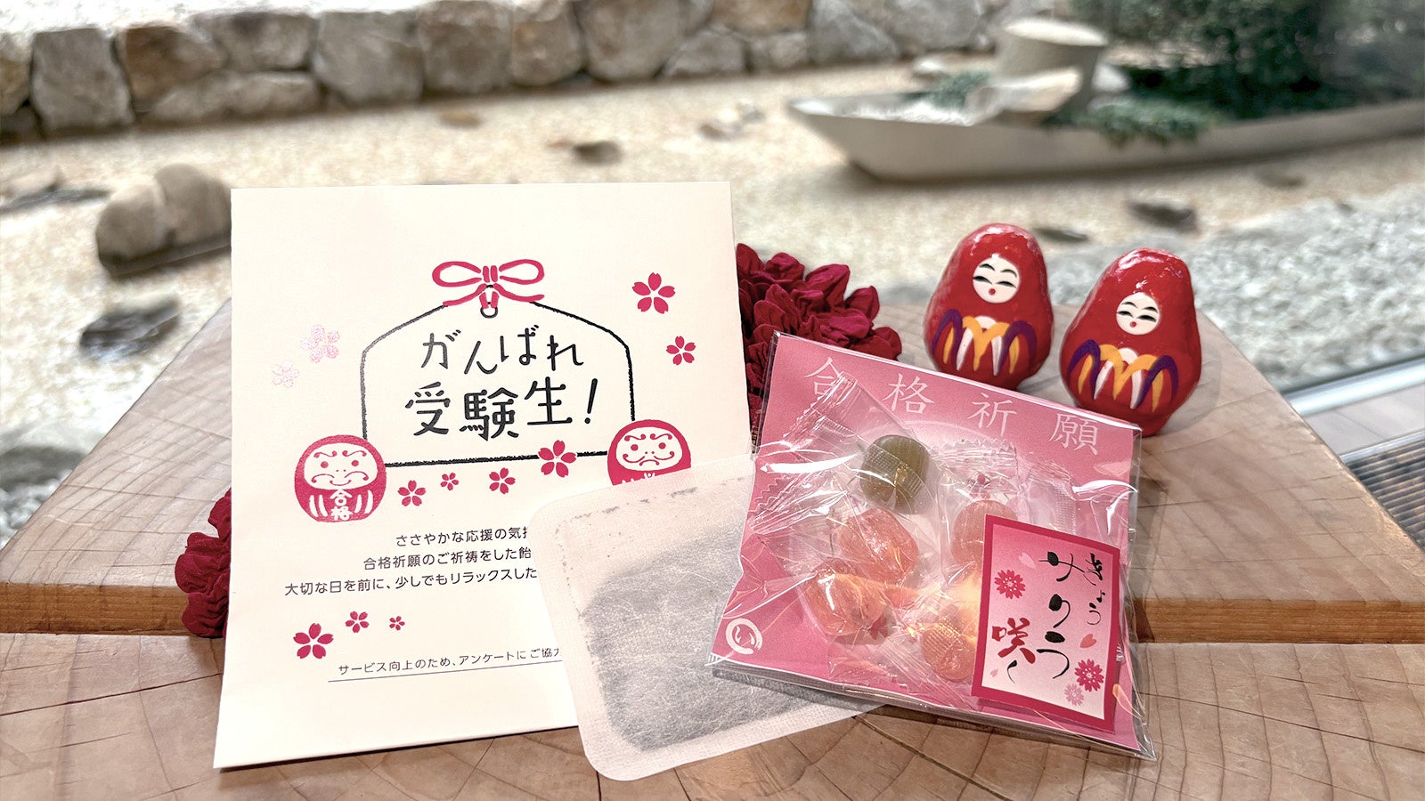 【クロスホテル京都】大学受験の山場を迎える受験生に向けた応援企画を実施