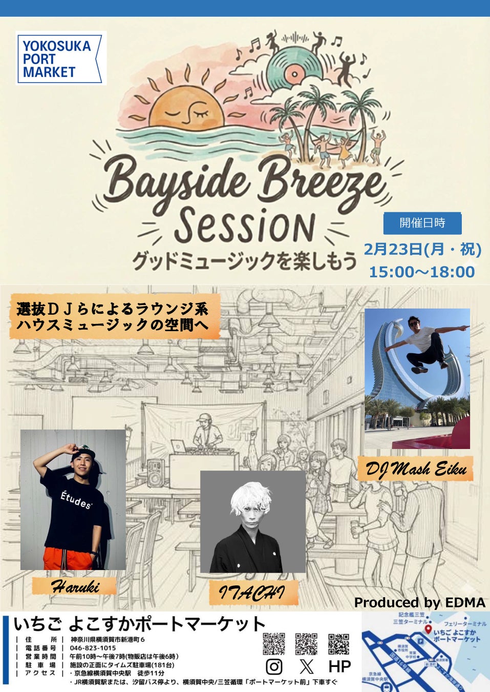 【いちご よこすかポートマーケット】日常にDJを。2月23日（月・祝）、三浦半島の食文化とグッドミュージックが融合する「Bayside Breeze Session」開催