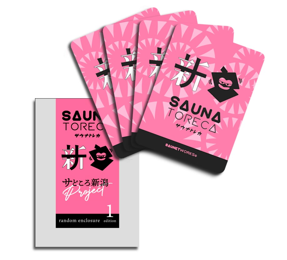 推して、集めて、ととのって新潟発、ご当地サウナトレーディングカードが誕生！