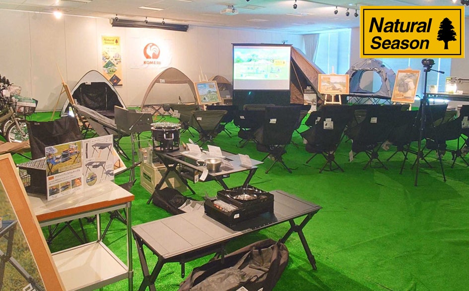 今年もコスパ抜群のアウトドア用品が勢ぞろい「アウトドア新商品体験会2026」を開催