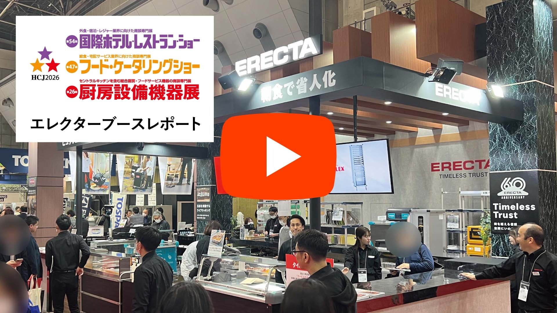 【3月14日 OPEN】水と草木のサウナ|1日2組限定のリトリート施設『THE WATERS』が岐阜・円原川のほとりに誕生