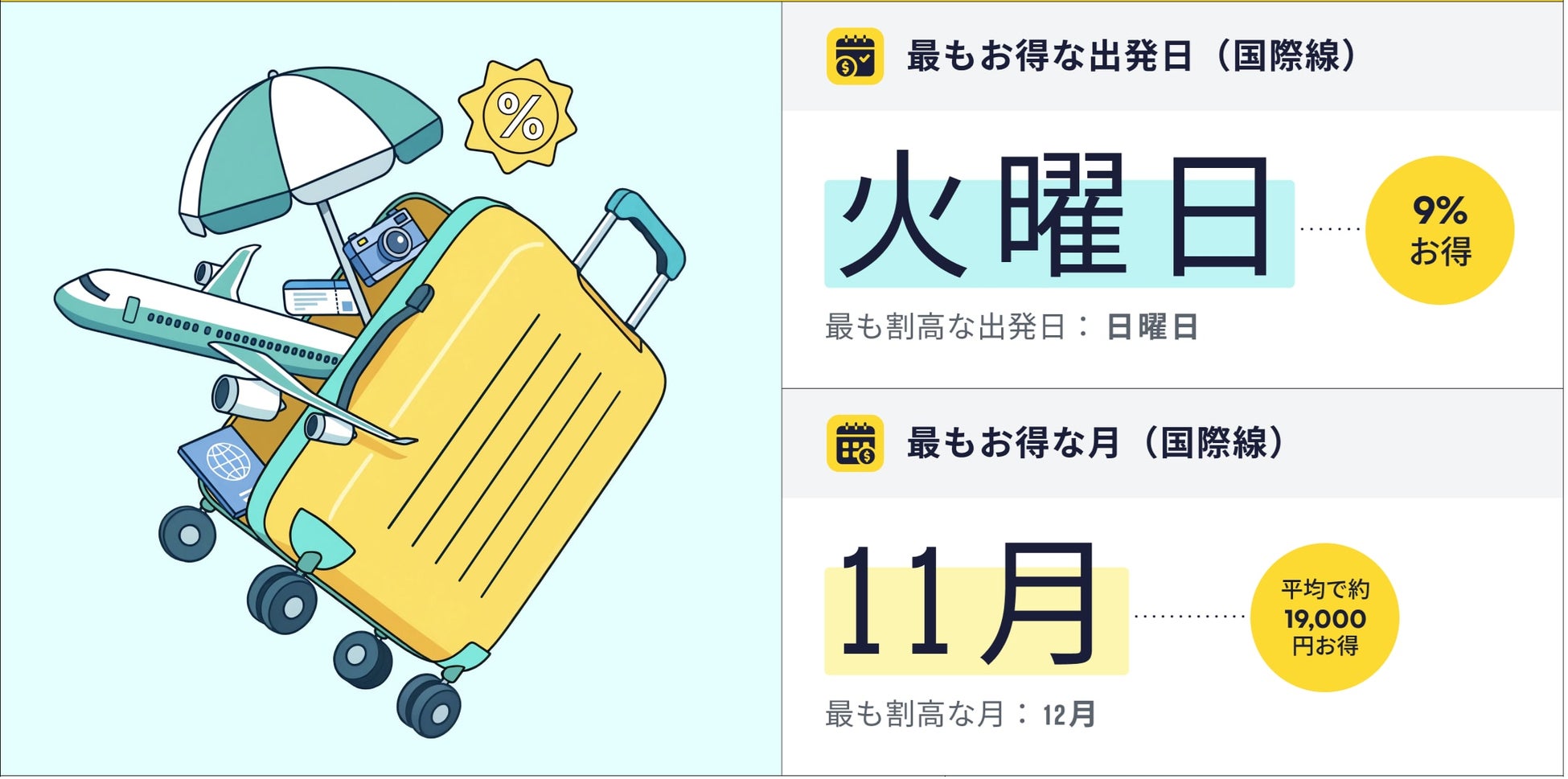 青森でミッフィーと出会い、旅する春。「AOMORI×Dick Bruna TABLE」が4月18日(土)〜6月21日(日)に開催決定!