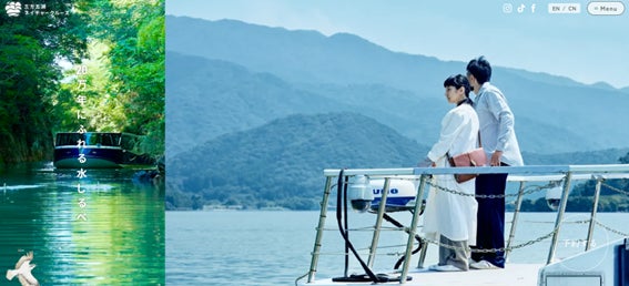 三方五湖ネイチャークルーズ公式サイトをモバイルファーストで刷新！フォトクルーズ＆星空クルーズ第2弾など特別便も続々開催