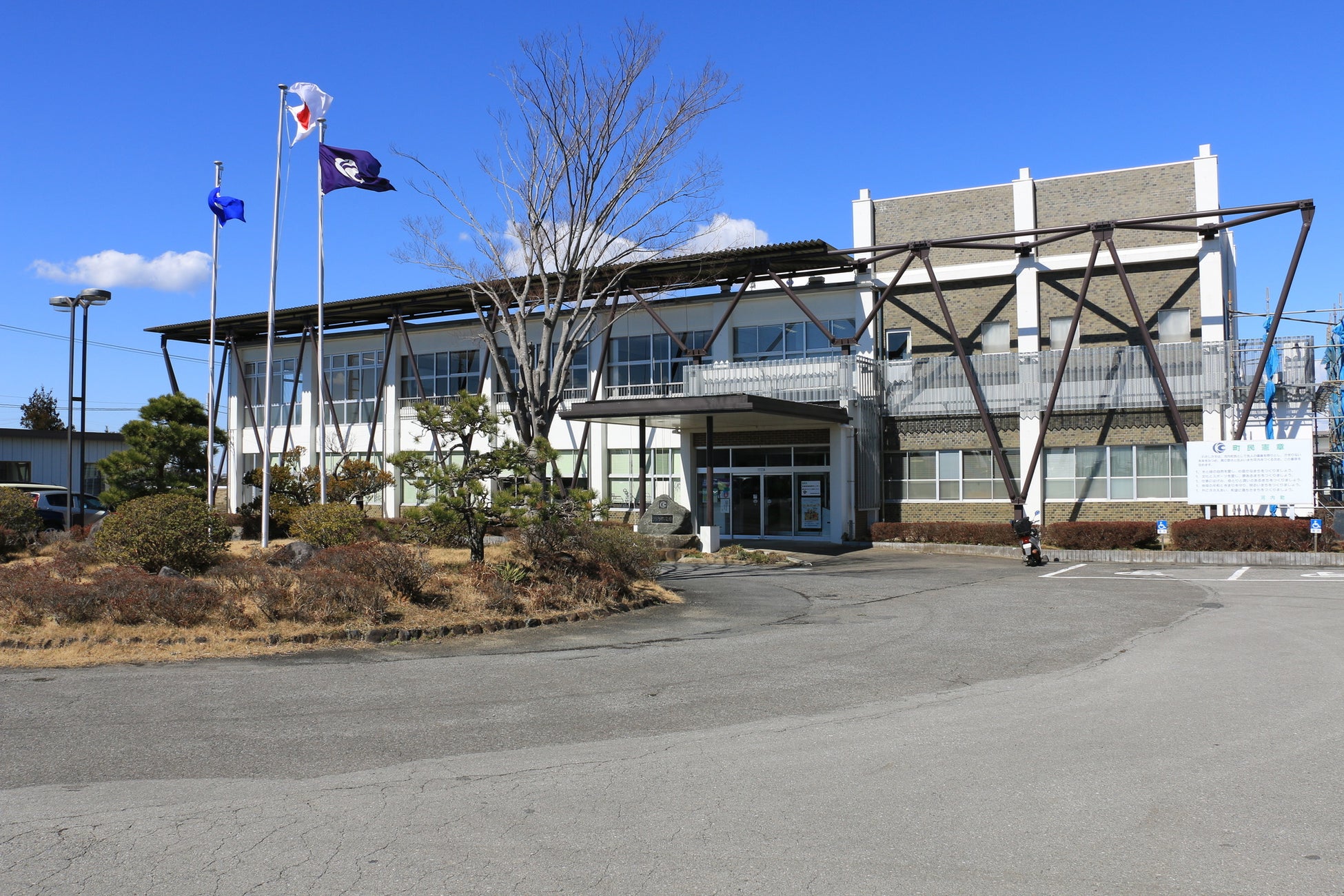 河内町と株式会社ガイア、災害時連携協定を締結！！