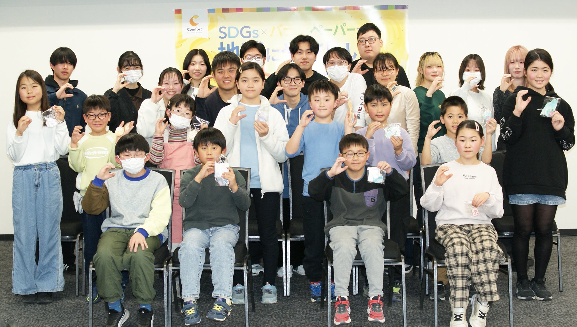 Choice Guest Club™ 小学生向け体験イベント「SDGs×バナナペーパーで地球にやさしいアートを作ろう！」を開催