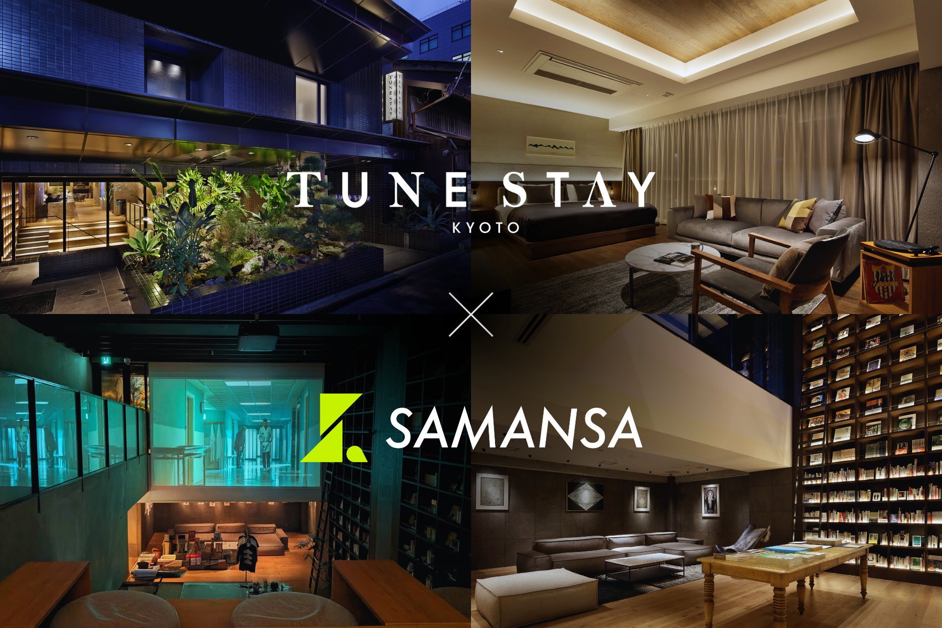 【SAMANSA】世界中のショート映画を京都のホテルへ。ライフスタイルホテル「TUNE STAY KYOTO」にて作品提供を開始