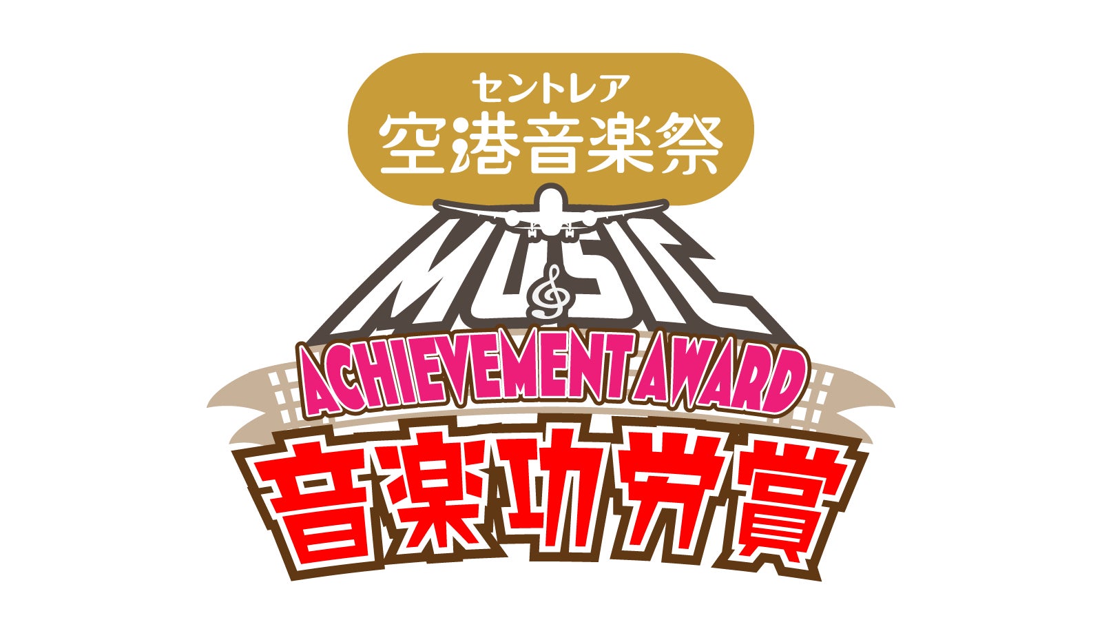 【Instagramキャンペーン】「のぐち春の行きたい宿キャンペーン」開催!