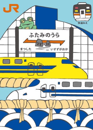 【長崎県松浦市】「長期出張のビジネスマン」には最強の休息を、「家族」には団らんの時間を。産業と観光の街・松浦市で「アミスタホテルアネックス」が挑む、地域宿泊インフラの再定義