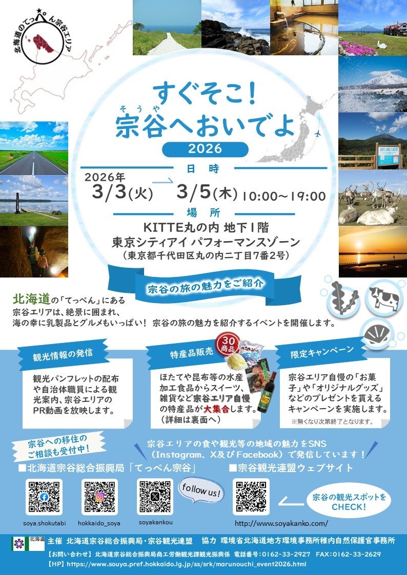 全国の東急ステイで高品質な“ジャパニーズクオリティ”を体感 「athletia(アスレティア)」トライアルキット付き宿泊プラン販売