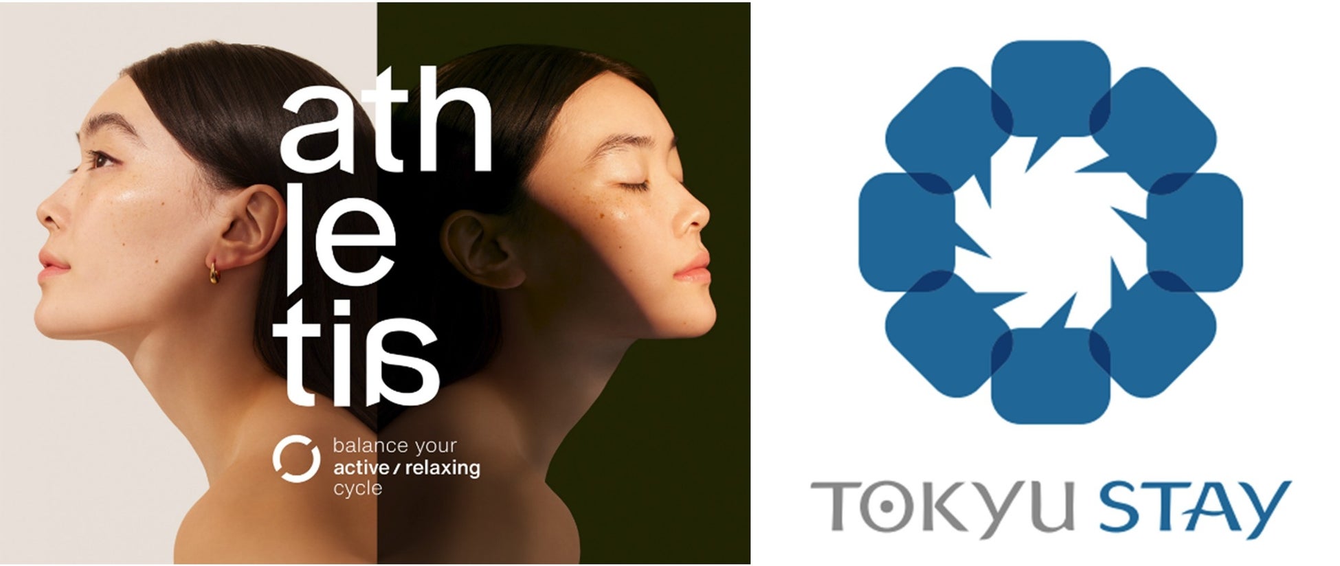 全国の東急ステイで高品質な“ジャパニーズクオリティ”を体感 「athletia(アスレティア)」トライアルキット付き宿泊プラン販売