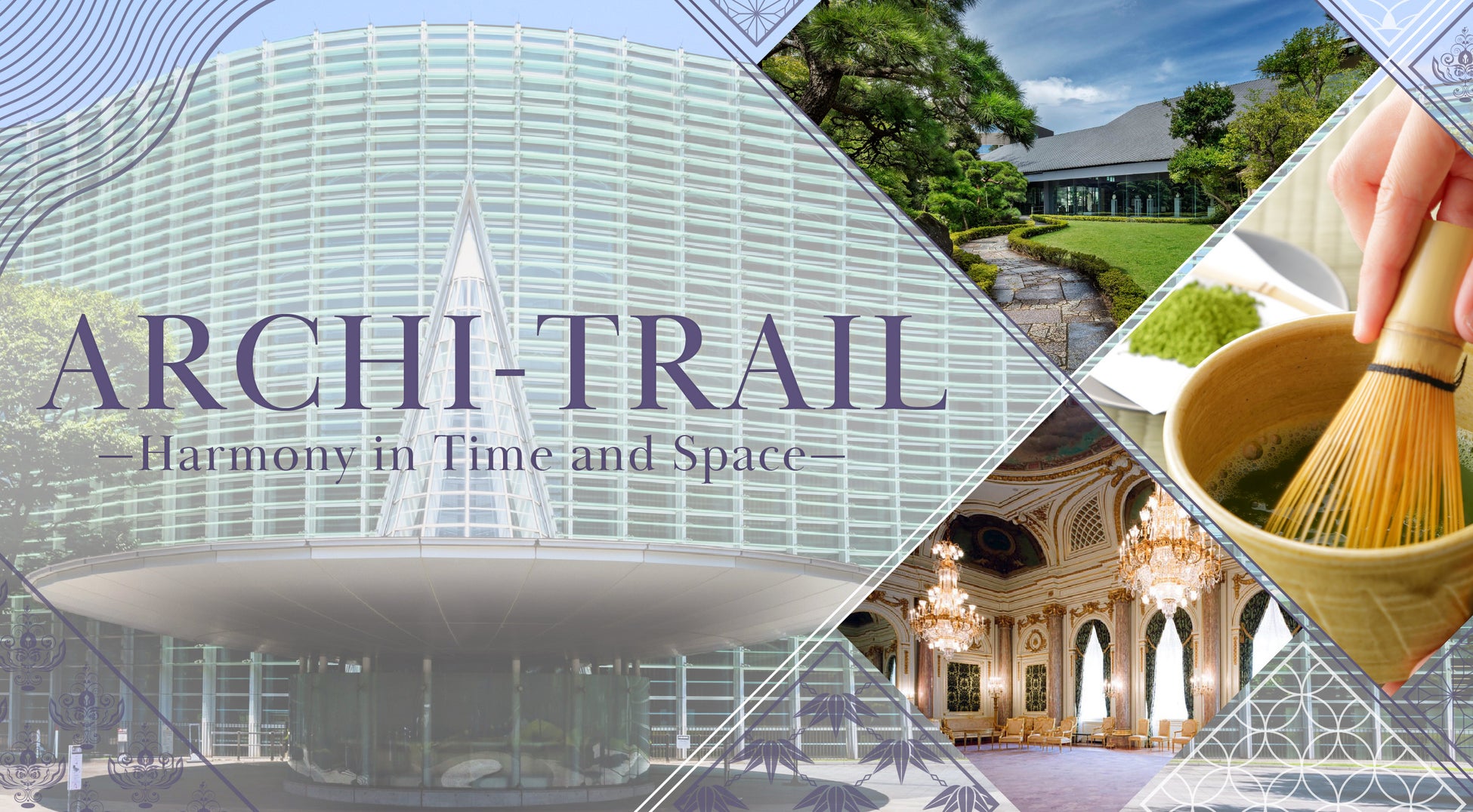 「フォーポイント フレックス by シェラトン」マリオット ボンヴォイ®会員特典内容変更のお知らせ