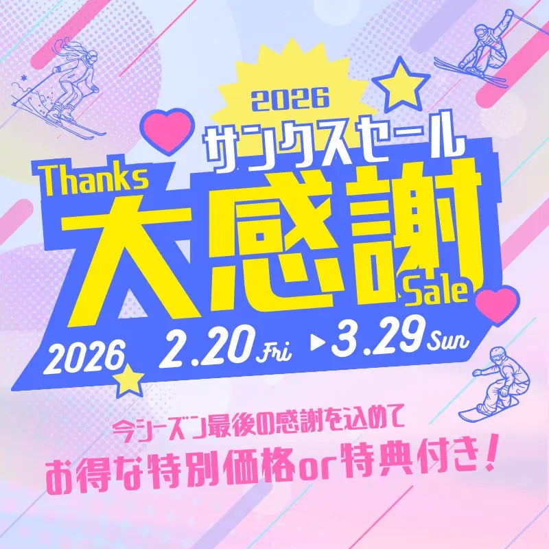 \6日間限定!見て楽しい!食べて感動!/本マグロ解体ショー開幕!