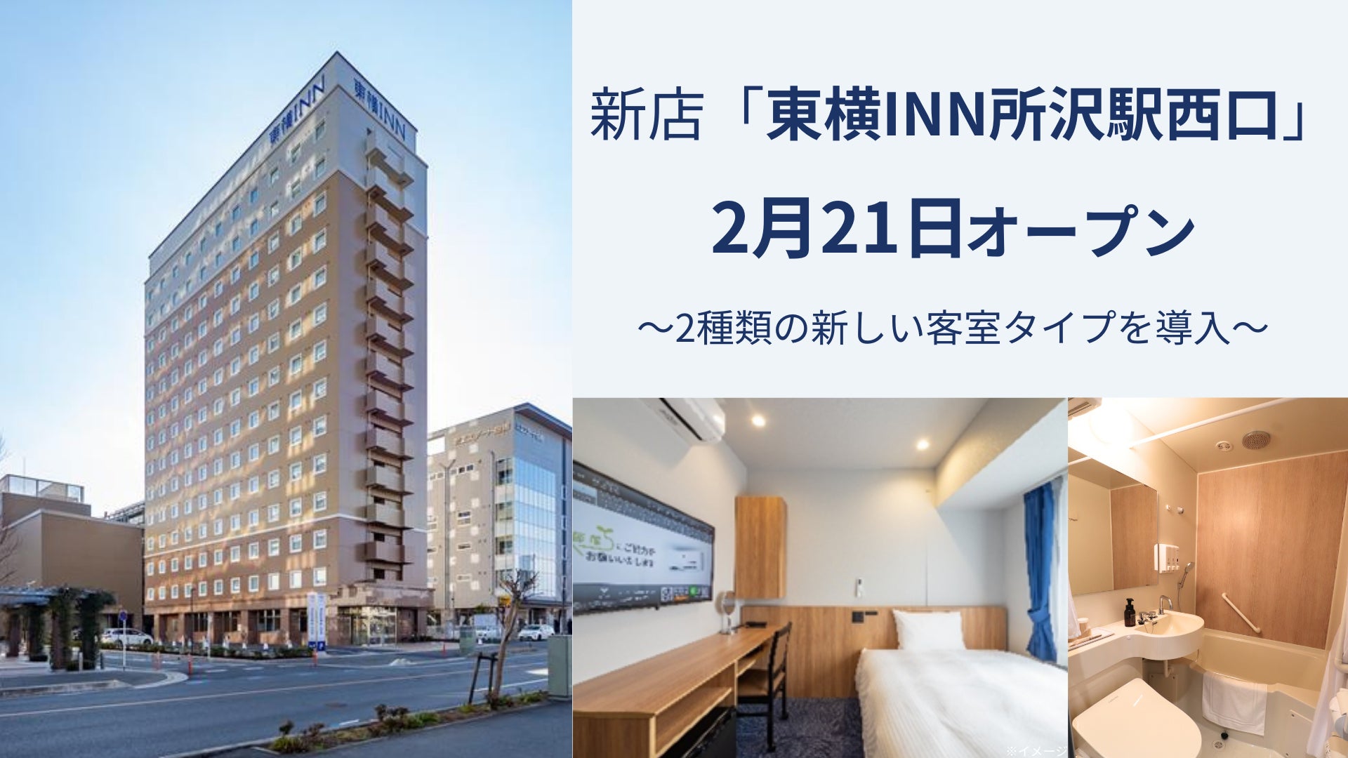 ポータブル電源のJackryから、暮らしを守る家庭用防災電源が新登場「Jackery ポータブル電源 3600 Plus」2月23日(月・祝)より予約販売開始