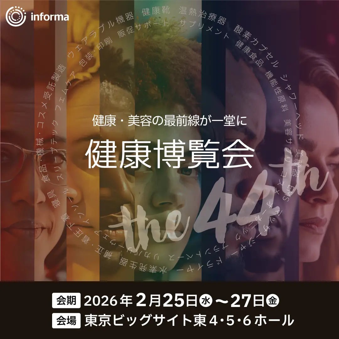湯治ぐらし株式会社が「健康博覧会2026」に出展。心身を整える湯治リトリート「七日一巡り」と、独自のセルフケアメソッド「湯治チェックアップ」により、健康経営の「質」を可視化するソリューションを提案。