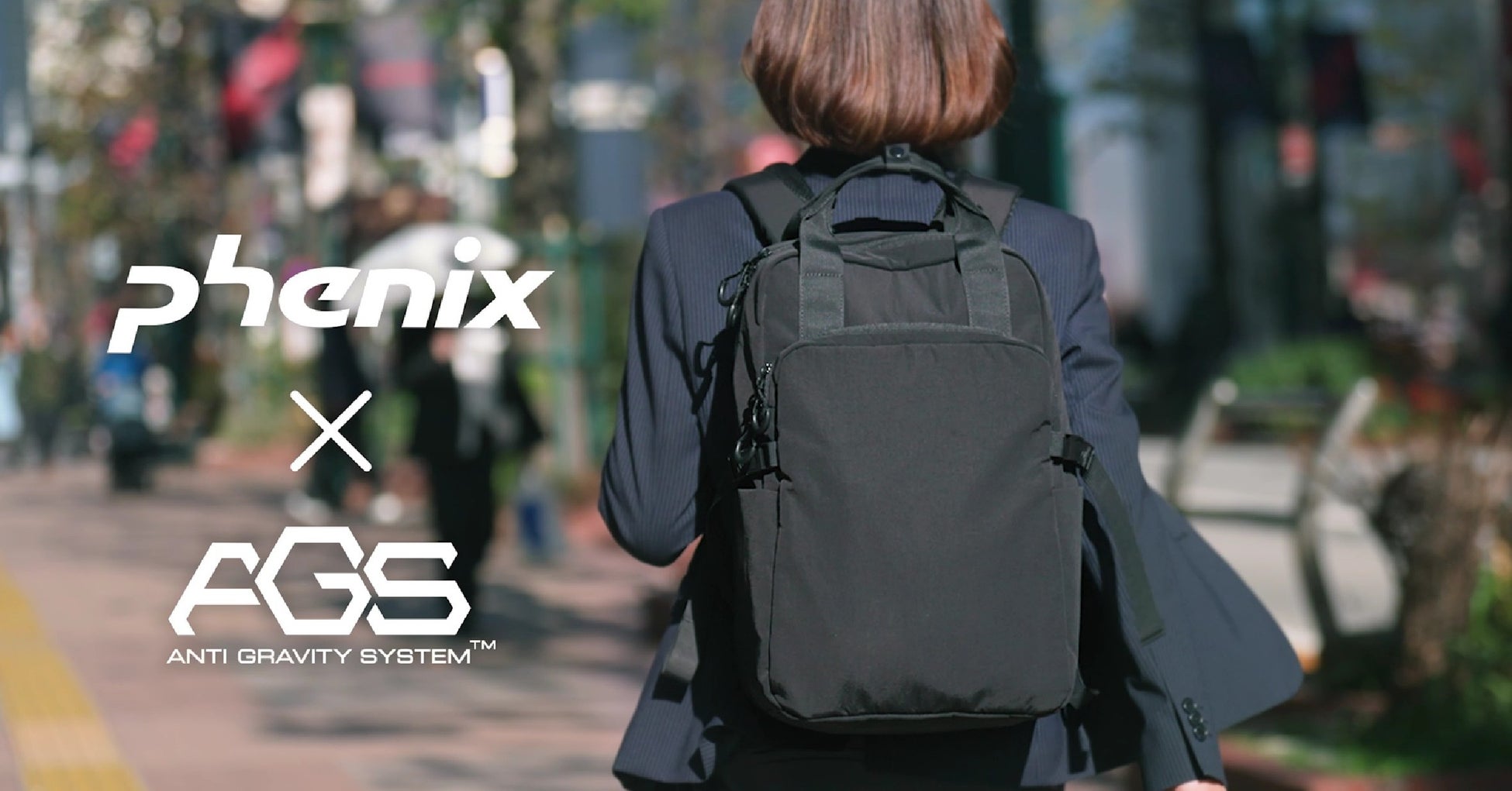 歩くほど、軽くなる。phenixから「無重力リュック」が登場。「AGS」サスペンション搭載で荷物の重さを忘れる「体感マイナス30％」の衝撃。