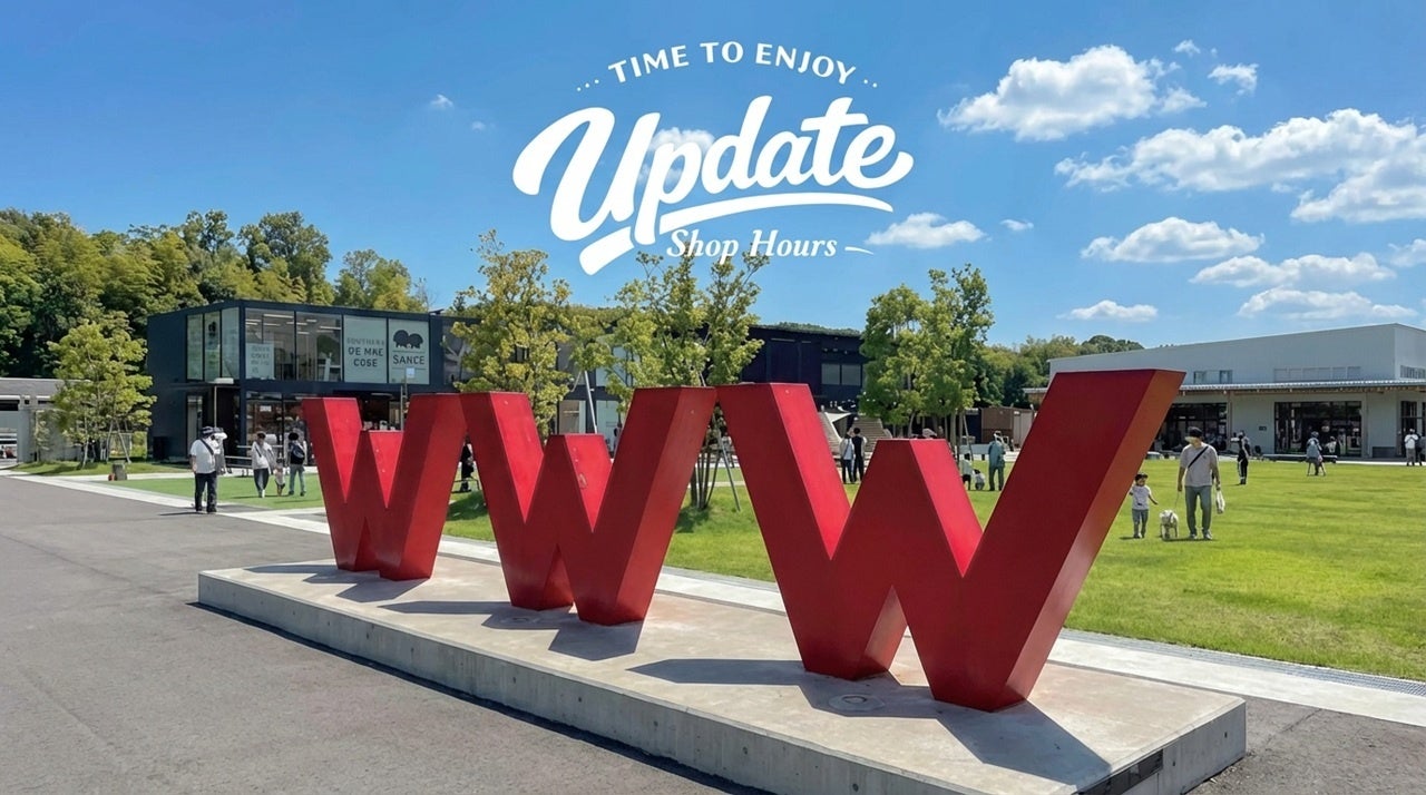 【2/21(土)開始】ワタワン直営店舗が“一番ワクワクする時間”に合わせてアップデート。より満足度の高いひとときへ