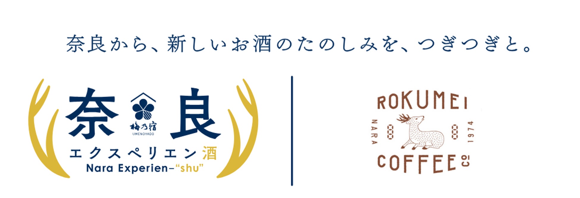 【茨城県:大洗ホテル】”朝をもっとゆったりと‥。”2026年2月21日より【レイトチェックアウト】のサービスを開始いたしました。(対象客室のみ)