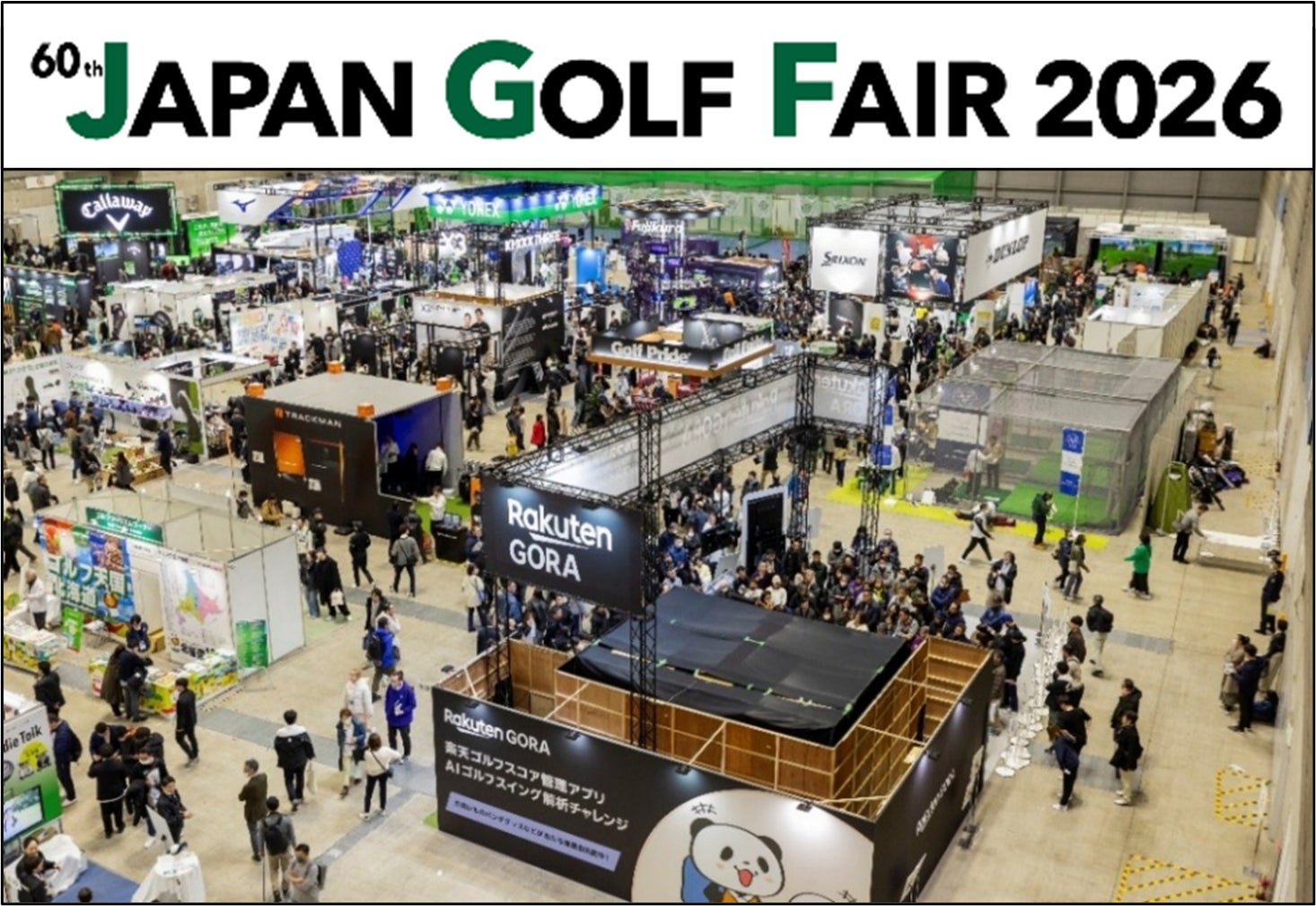 アジア最大級のゴルフ体験イベント「JAPAN GOLF FAIR 2026」　宮本勝昌・宮里藍・有村智恵などのレジェンドプロから菅沼菜々・松田鈴英ら現役ツアープロなど総勢60名以上のプロやゲストが来場