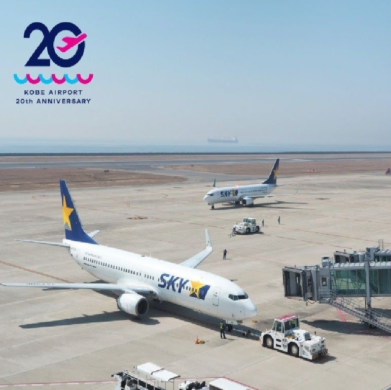 JTB、「Japan Branding Awards 2025」において「Silver」を受賞