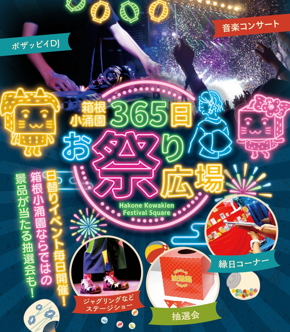 マリオット・インターナショナル、日本における「Series by Marriott」初進出に向け契約を締結