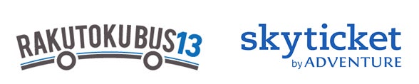 skyticket高速バス、北海道の基幹ネットワーク「楽得バス13」の取扱いを開始