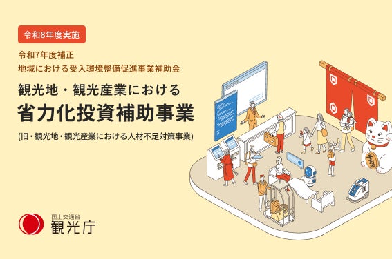 「ドコモ MAX」「ドコモ ポイ活 MAX」ご契約のお客さま限定︕東京ディズニーランドまたは東京ディズニーシーに、毎日最大20組40名さまを抽選でご招待︕