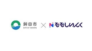 【出典報告】「ほこたおいもフェス2026in新宿」に鉾田市xVTuberの特設ブースを出店しました