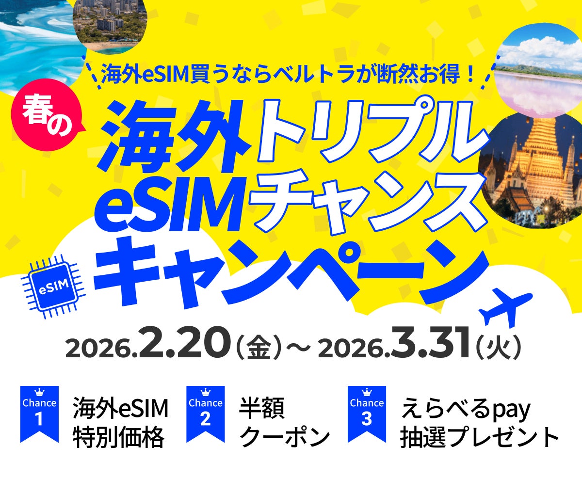 カペラ京都、2026年3月22日（日）に日本初上陸