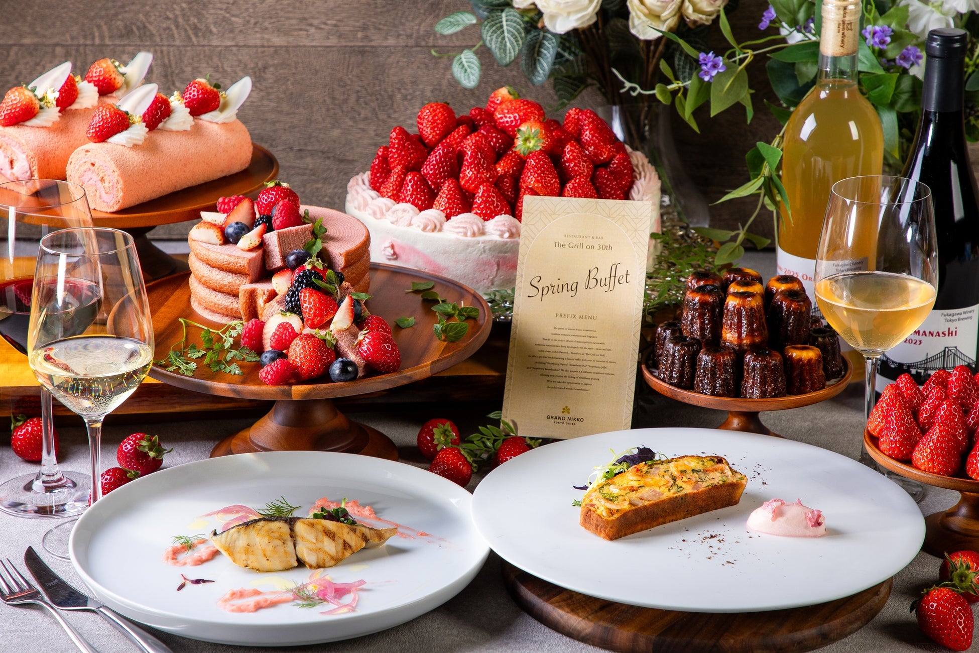 【グランドニッコー東京 台場】 The Grill on 30th「春のプリフィックスランチ」提供期間：2026年3月1日（日）～5月6日（水・休）