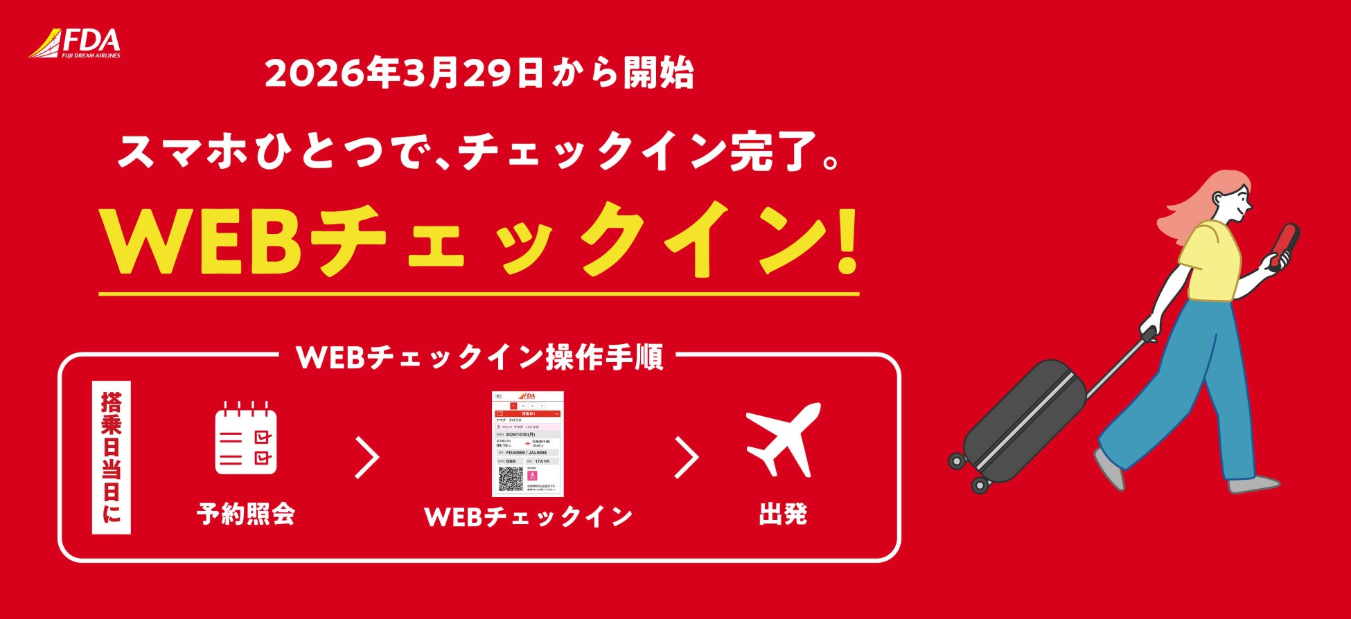 手話研修の一期生が誕生 接客現場での活用を推進