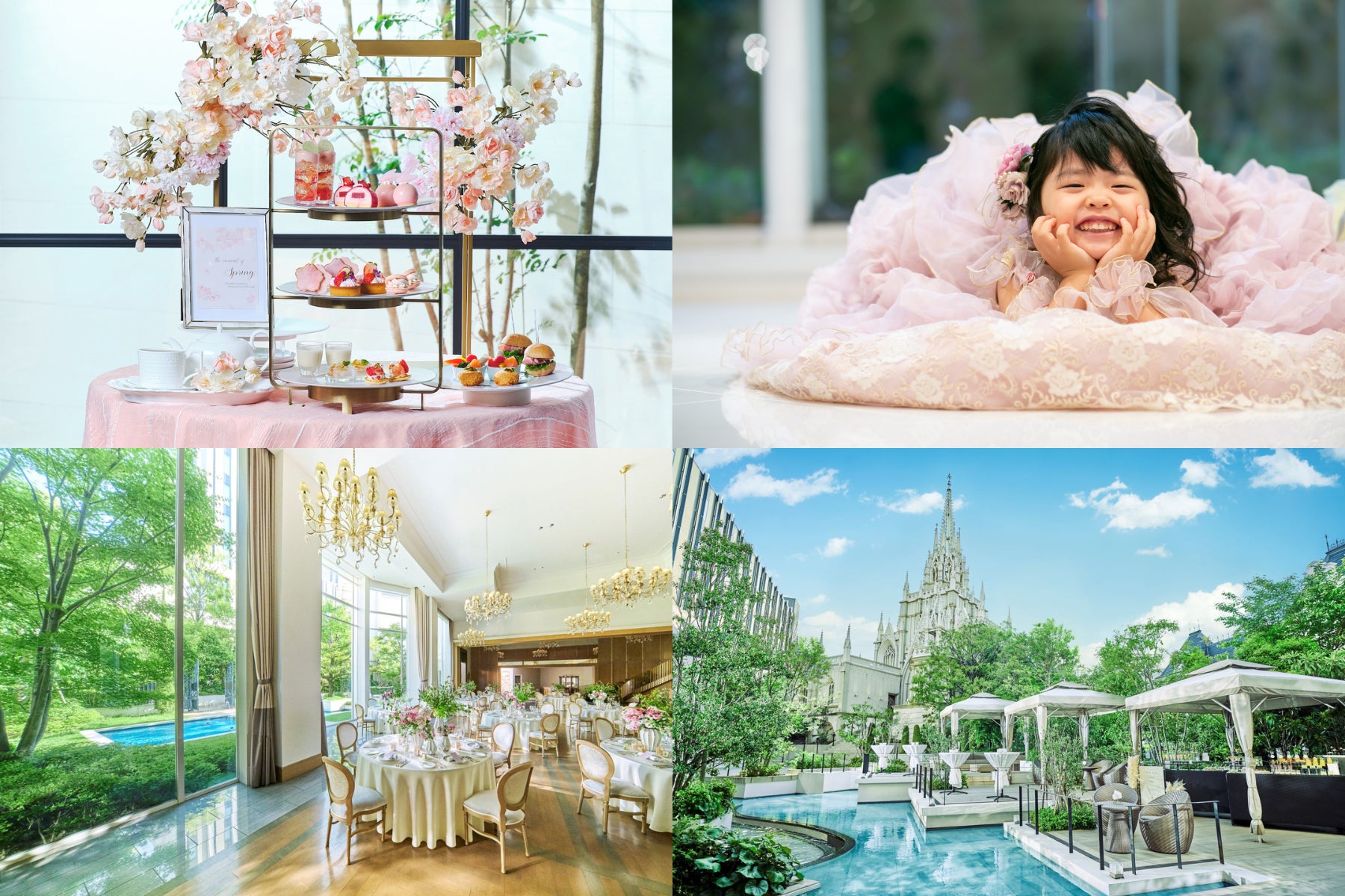 【名古屋】【開業10周年】まるでお城のプリンセス！『親子で楽しむ春のプリンセス体験＆アフタヌーンティー』