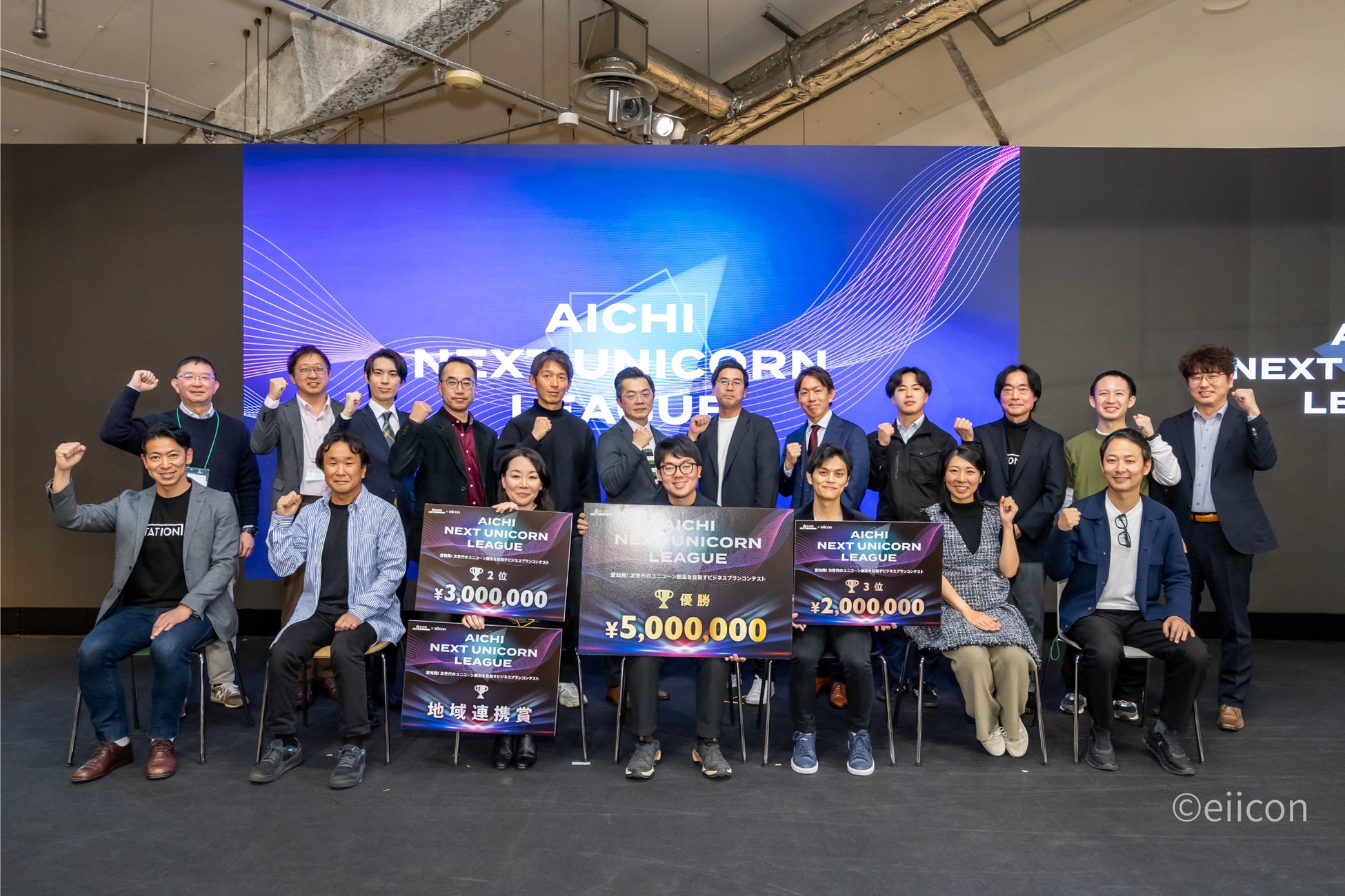 株式会社ikura、「AICHI NEXT UNICORN LEAGUE」最終審査会にて第2位および地域連携賞をダブル受賞