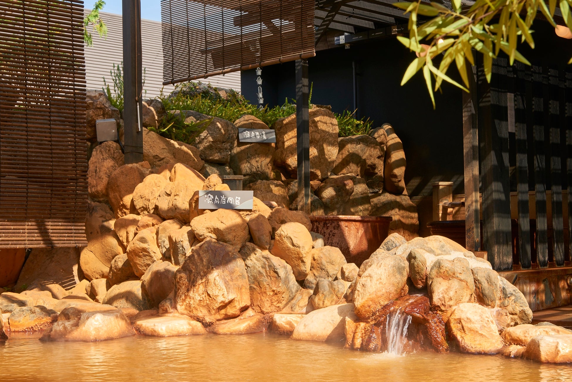 つかしん天然温泉「湯の華廊」にて『春のお客様大感謝祭』を開催！〜ひな祭りキャンペーンや森下仁丹とのコラボ風呂で、春のひとときを〜