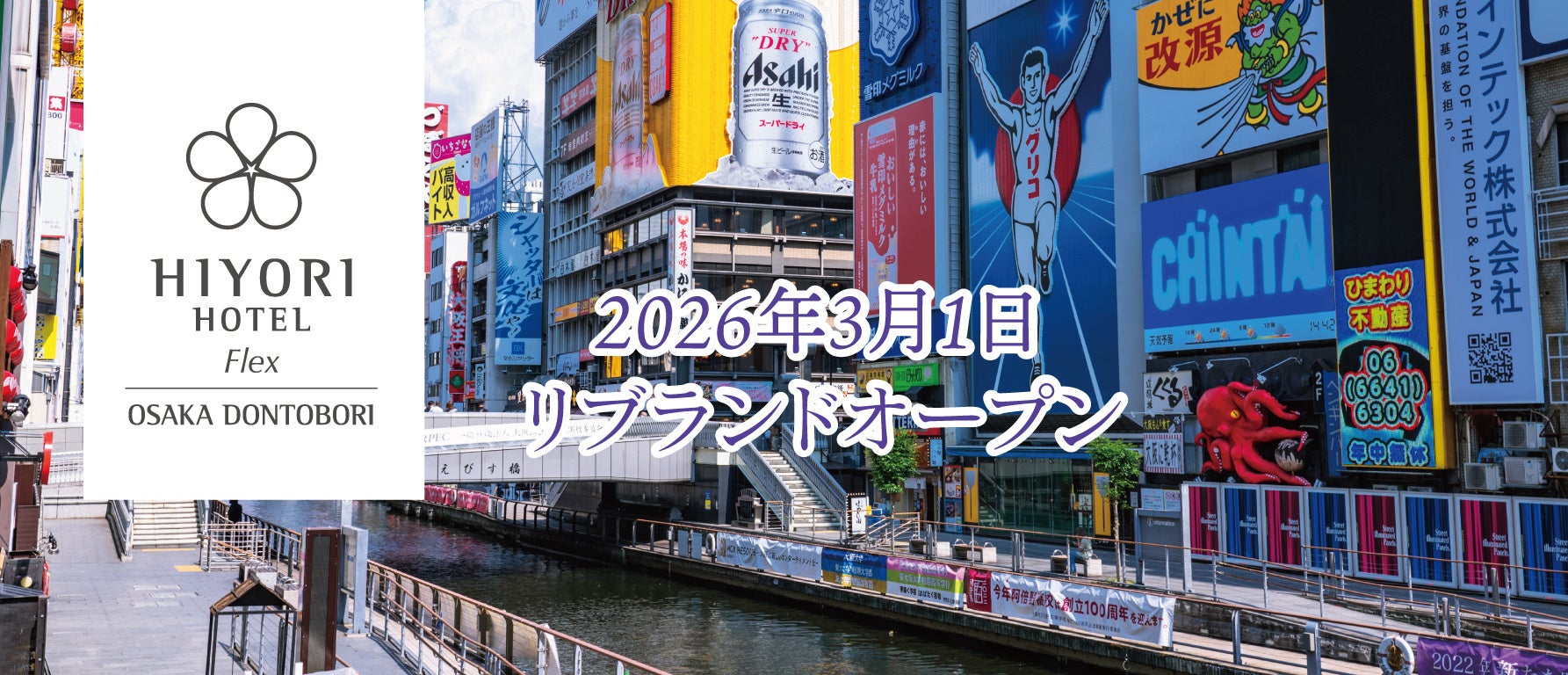 やわらかな春色に包まれる、心ほどける午後のひととき 「KIKYO春のアフタヌーンティー」3月15日(日)より販売開始