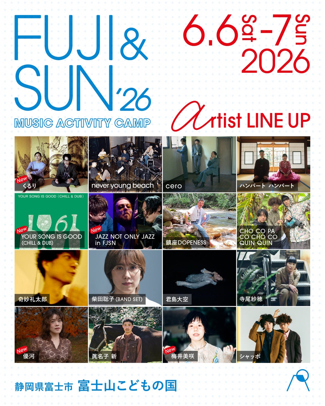 FUJI & SUN ’26 第3弾ラインナップにくるり・YSIG・石若駿率いる JAZZ NOT ONLY JAZZ in FJSN 含む、5組が追加！